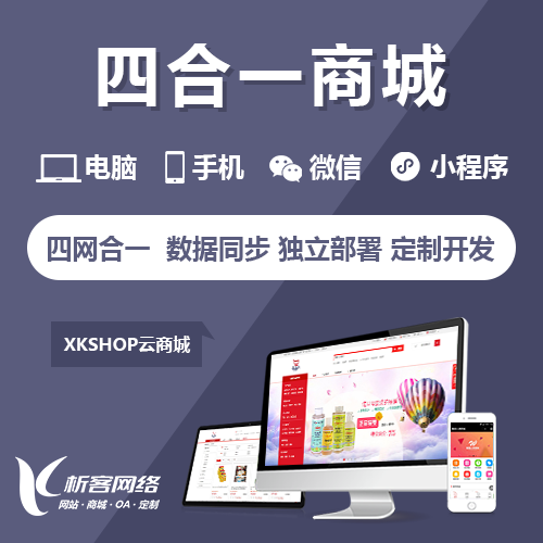 乌海物业APP的报修模块实施指南