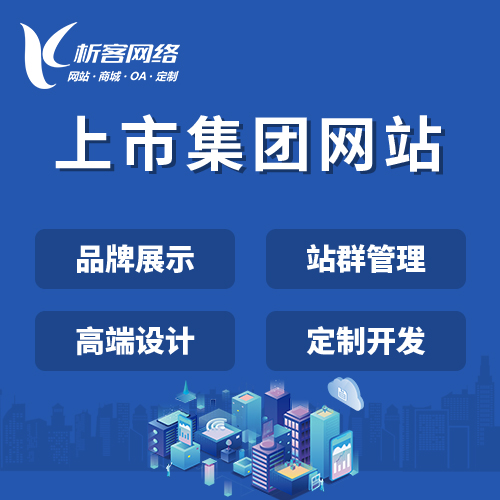 金融APP在乌海的小微企业贷款趋势洞察