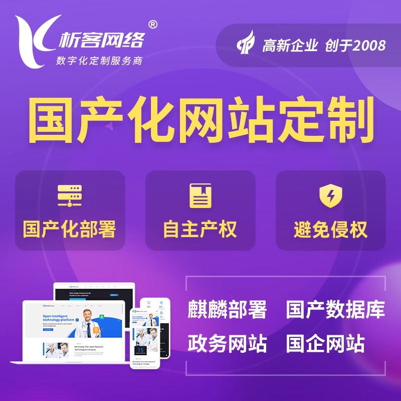 乌海教育APP的互动功能设计失败案例反思