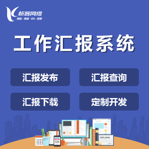 硬件APP与乌海传统设备连接技术拆解