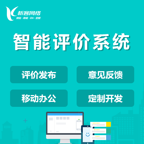 医疗APP远程监护设备兼容性行业黑话