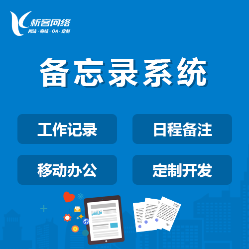 交友APP定制中的防骚扰机制实施指南