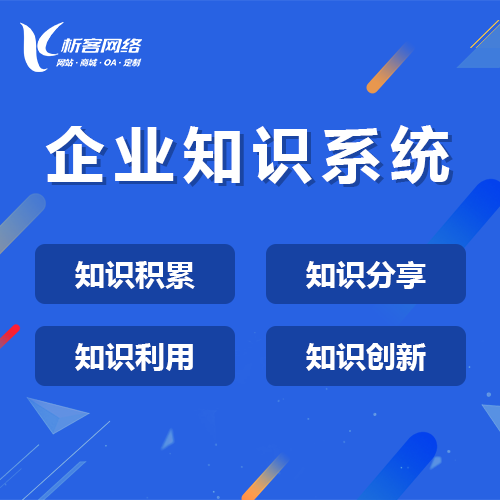 金融APP定制中的乌海本地化需求调研