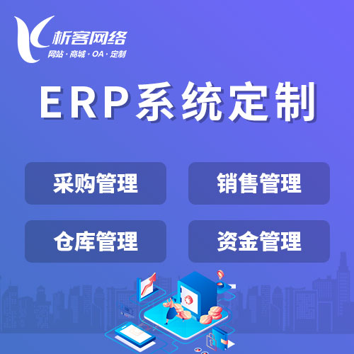 门店APP的会员体系设计失败案例剖析