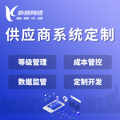 物联网APP在乌农业中的传感器应用拆解