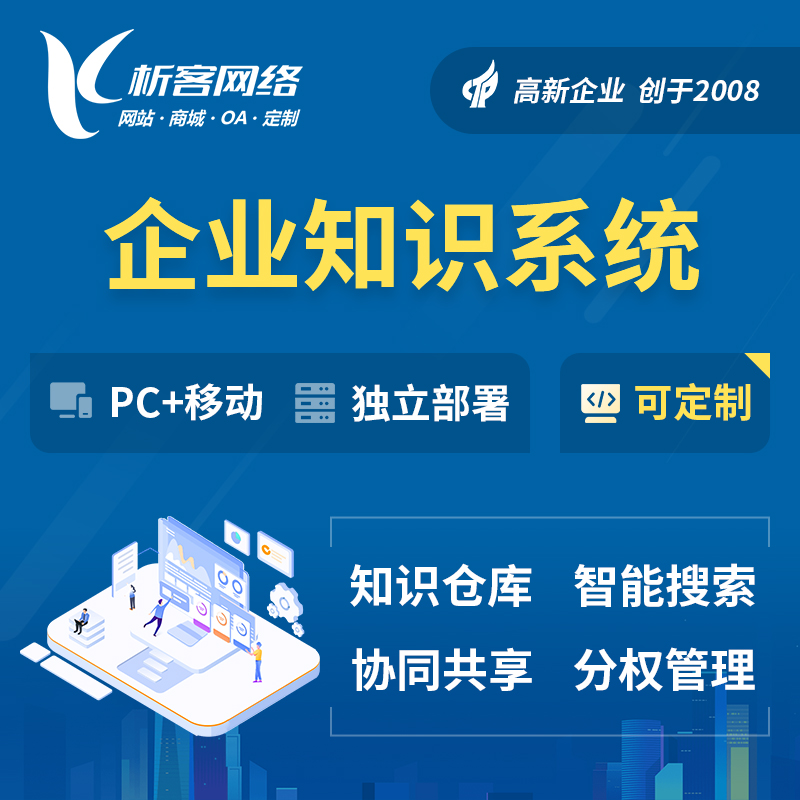 门店APP扫码点餐模块失败案例剖析
