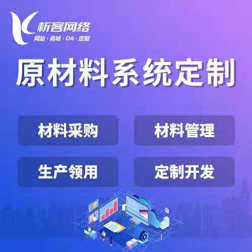 医疗APP开发中的隐私保护技术拆解