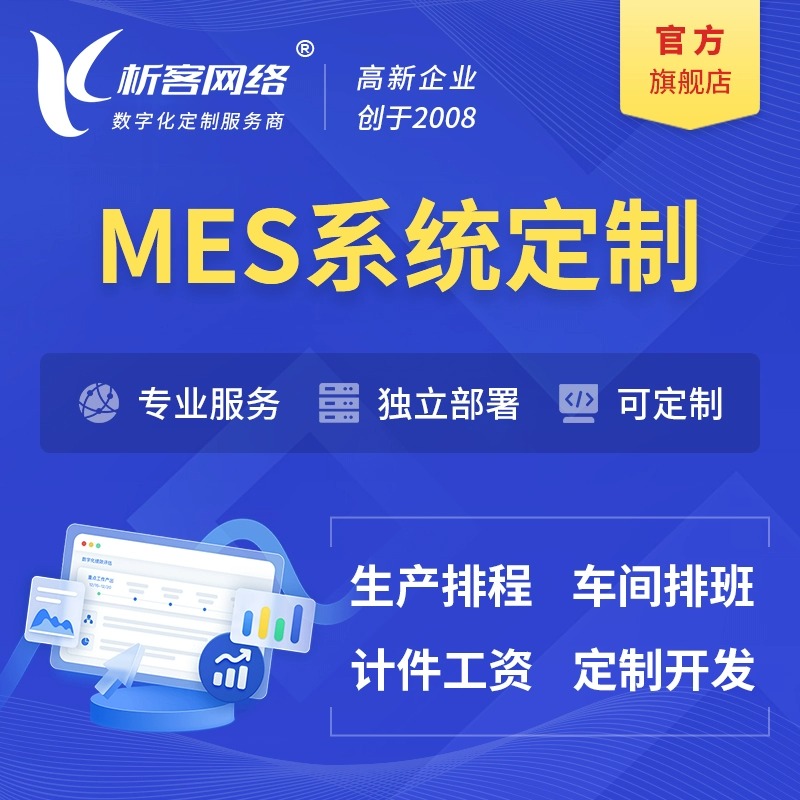 售后服务APP的工单分配算法实施指南