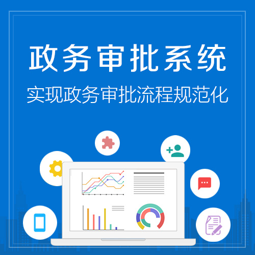 乌海APP外包公司项目交付周期对比