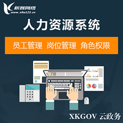 商城APP开发中的多平台适配标准解读
