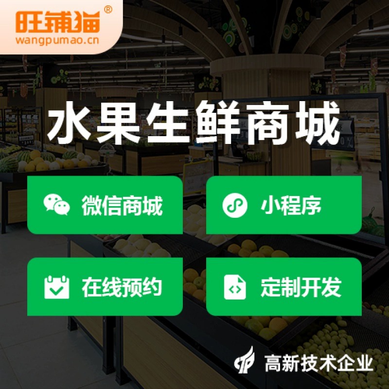 门店APP的库存同步功能失败案例反思