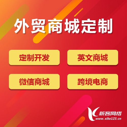 物流APP定制如何优化乌海冷链运输路径