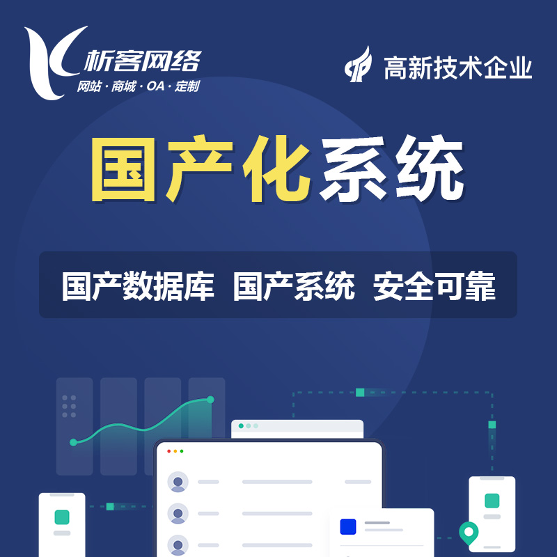乌海APP外包公司代码质量评估标准