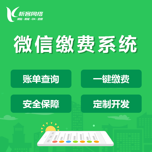 考试APP的题库加密技术拆解