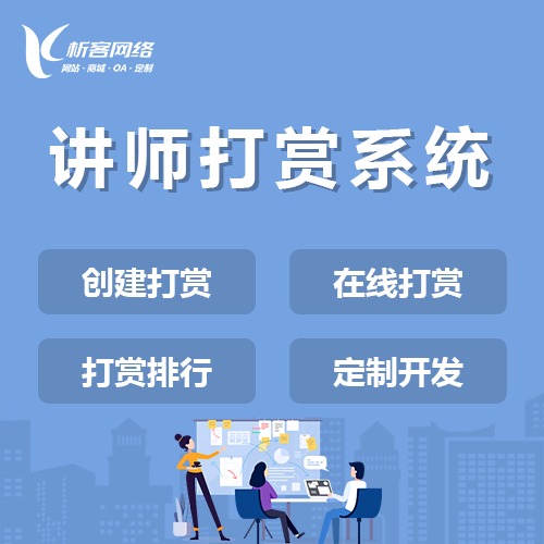硬件APP在乌海安防领域的应用案例复盘
