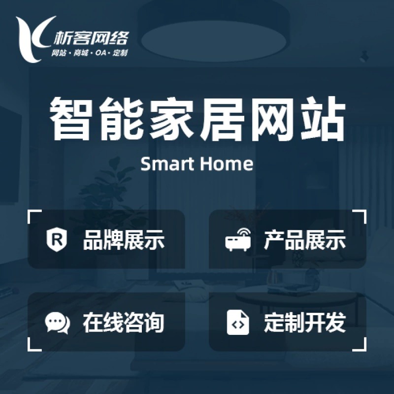 物流APP制作如何降低乌海同城配送成本