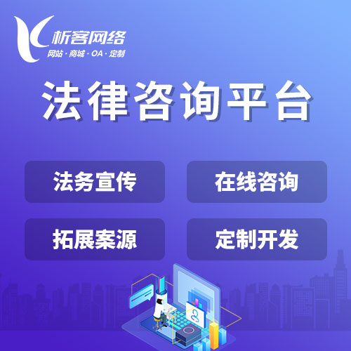 教育APP开发中的乌海本地课程标准解读