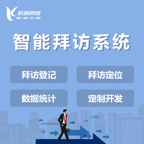 售后服务APP用户评分数据治理策略