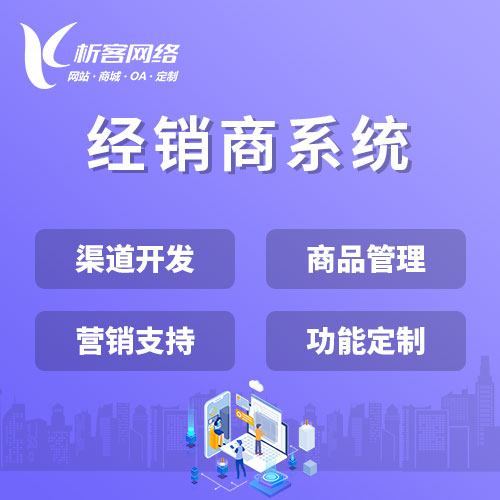 乌海问诊APP合规运营的战略规划