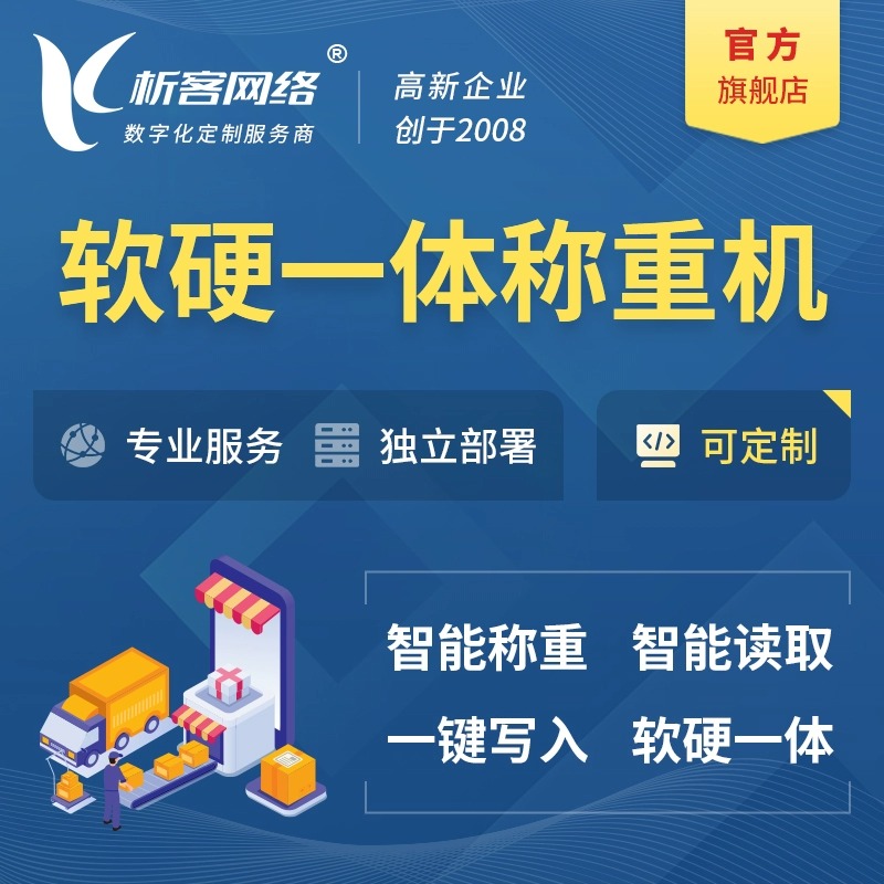 物流APP实时追踪功能成本对比分析