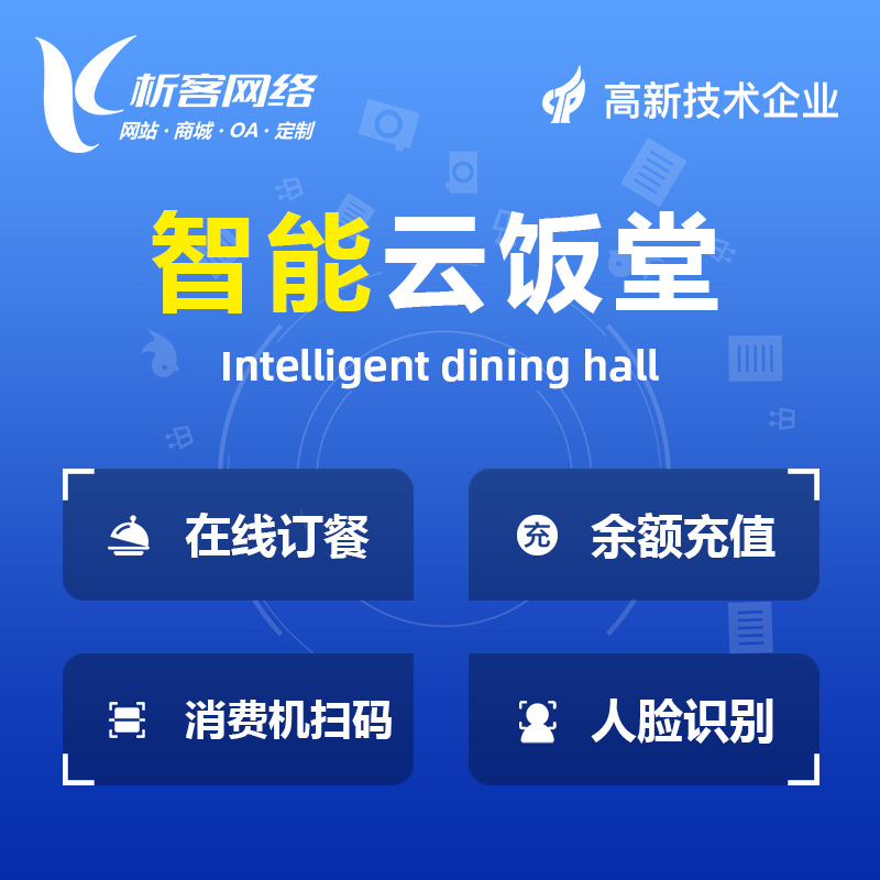 硬件APP与乌海工业设备通信协议解读