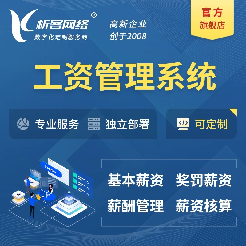 政务APP在乌海的便民功能案例复盘