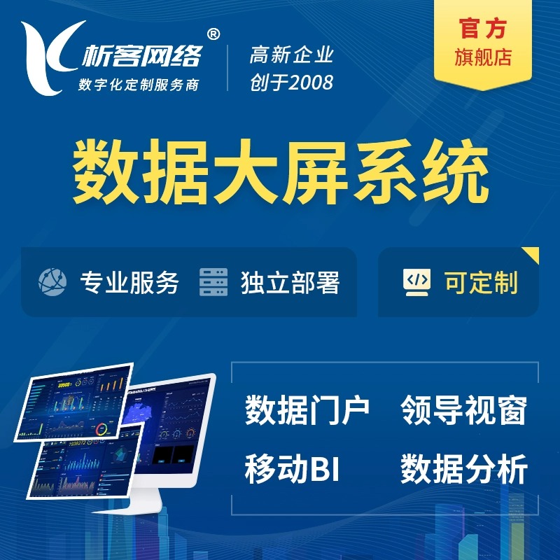 物联网APP在乌海的实际应用场景拆解