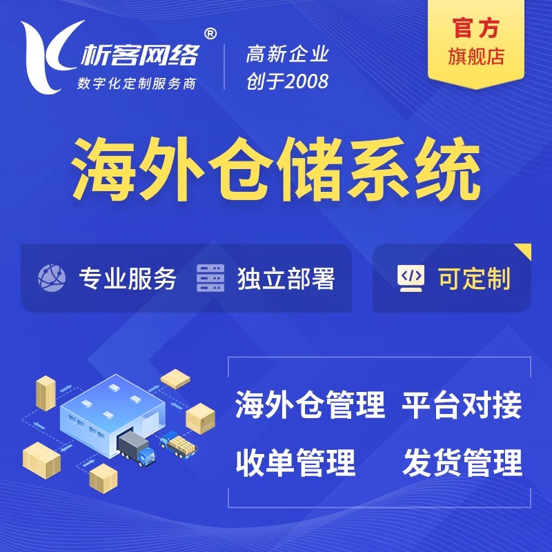 缴费APP的支付渠道接入成本对比分析