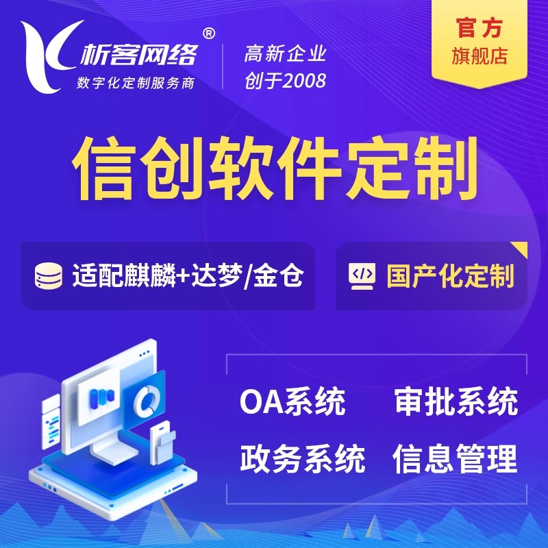 商城APP促销活动数据冲击分析