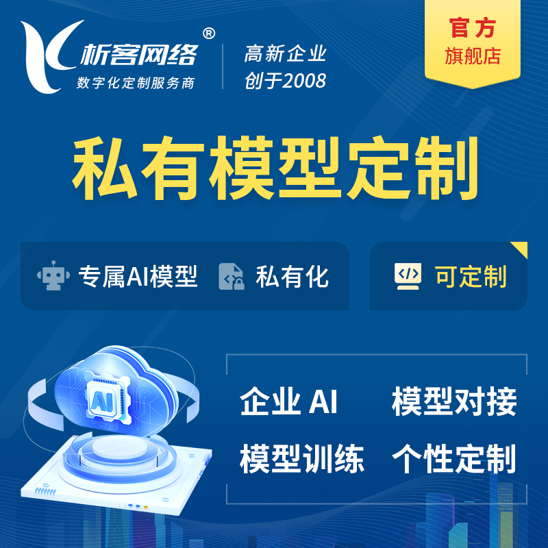 交友APP的实名认证安全加固方案