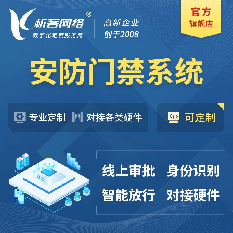 商城APP社交裂变玩法趋势洞察