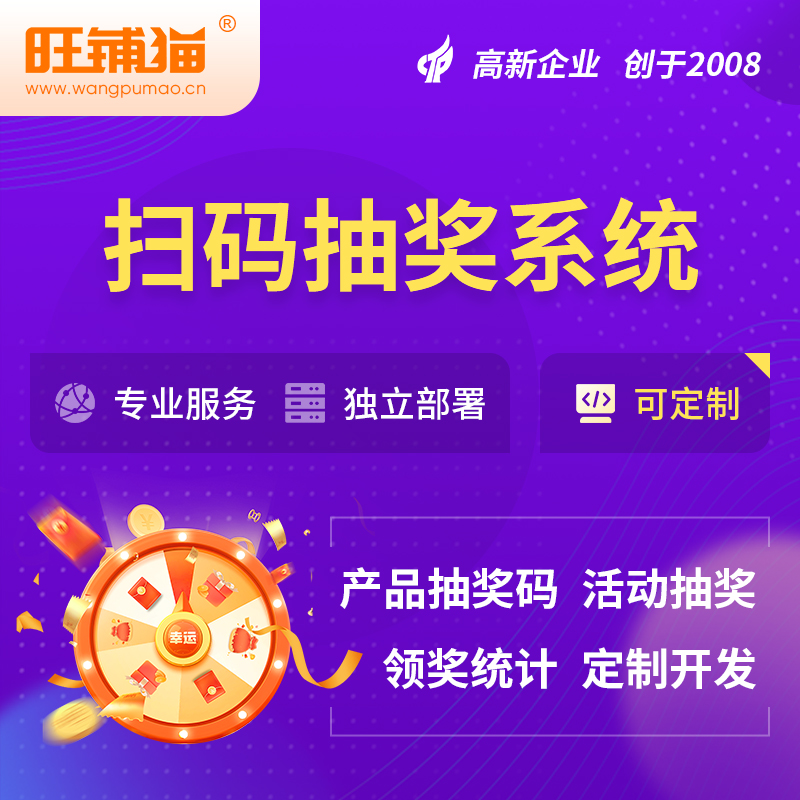 缴费APP支持乌海公共事业账单的未来预测