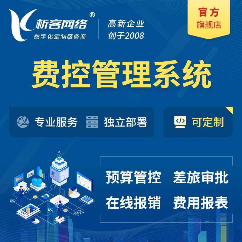 乌海APP开发团队的核心能力构建方法