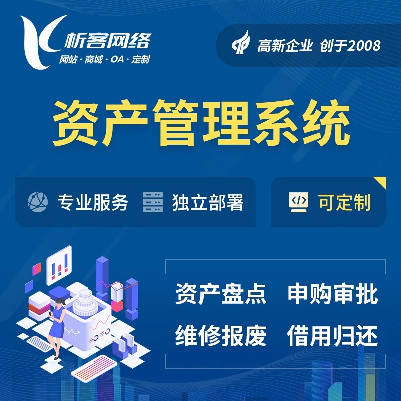物业APP的投诉处理模块安全加固方案